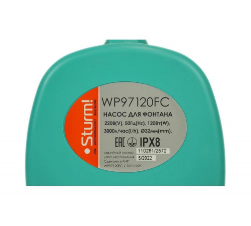 Фонтанный насос Sturm WP97120FC Фонтанный насос Sturm WP97120FC