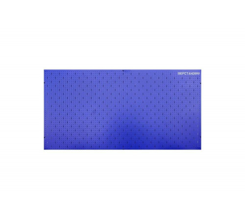 Перфорированная панель 2000x1000x25 Верстакофф 113006v.2 Перфорированная панель 2000x1000x25 Верстакофф 113006v.2