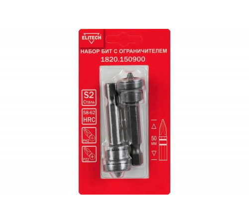 Набор бит с ограничителем для ГКЛ PZ2/PH2, 50 мм 1820.15090 Elitech 204268