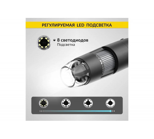 Микроскоп iCarTool IC-V316 Микроскоп iCarTool IC-V316