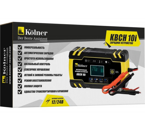 Зарядное устройство для автомобильных аккумуляторных батарей Kolner KBCH 10i 8010200010