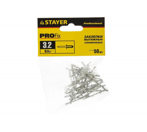 STAYER 3.2 х 6 мм, 50 шт., заклепки алюминиевые ProFIX 3120-32-06
