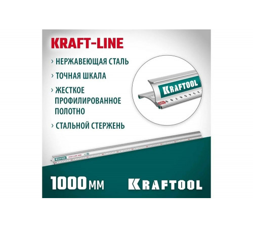Усиленная алюминиевая линейка KRAFTOOL Kraft-line 1.0 м со стальной направляющей 34275-100 Усиленная алюминиевая линейка KRAFTOOL Kraft-line 1.0 м со стальной направляющей 34275-100
