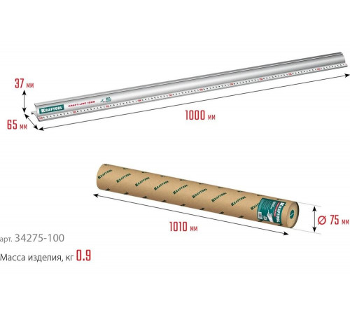 Усиленная алюминиевая линейка KRAFTOOL Kraft-line 1.0 м со стальной направляющей 34275-100 Усиленная алюминиевая линейка KRAFTOOL Kraft-line 1.0 м со стальной направляющей 34275-100
