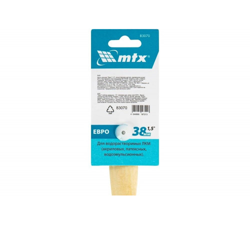 Плоская кисть MTX Евро Плоская кисть MTX Евро