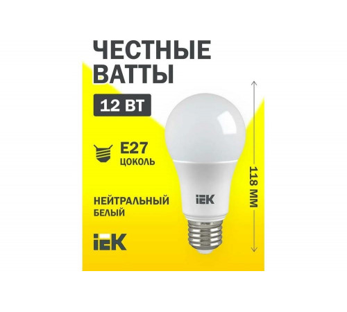 Светодиодная лампа IEK LLE-A60-12-24-48-40-E27 - инновационное освещение для вашего дома Светодиодная лампа IEK LLE-A60-12-24-48-40-E27 - инновационное освещение для вашего дома