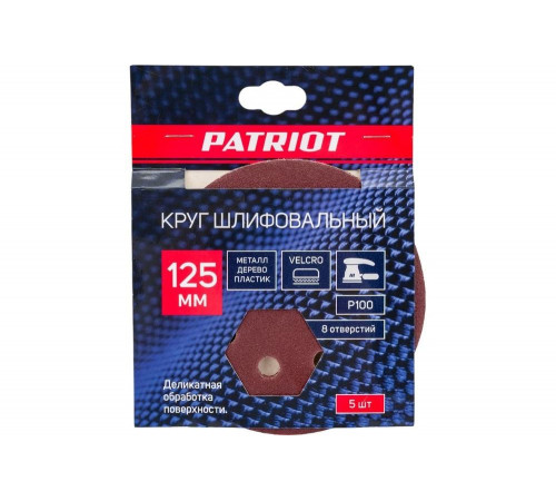 Круг шлифовальный на липучке (5 шт; 125 мм; Р100) PATRIOT 820010103 Круг шлифовальный на липучке (5 шт; 125 мм; Р100) PATRIOT 820010103