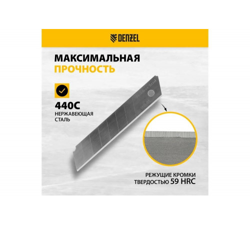Лезвия 18 мм, нерж. сталь 440, 0.5 мм, 5 шт Denzel 79307 Лезвия 18 мм, нерж. сталь 440, 0.5 мм, 5 шт Denzel 79307
