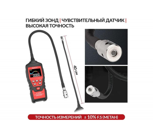 Цифровой газоанализатор iCarTool IC-M101B Цифровой газоанализатор iCarTool IC-M101B