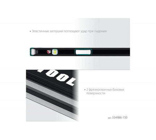 KRAFTOOL  A-Rate Control 1500 мм, Сверхпрочный уровень (34986-150)