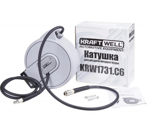 Катушка для раздачи воздуха/воды KraftWell KRW1731.C6 Катушка для раздачи воздуха/воды KraftWell KRW1731.C6