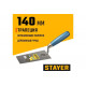 STAYER 140 мм, нержавеющее полотно, деревянная рукоятка, кельма «Трапеция» 0830-14