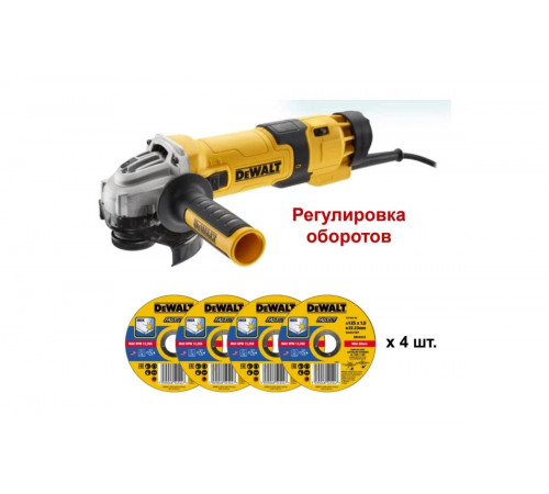 Угловая шлифмашина DEWALT DWE4257D4