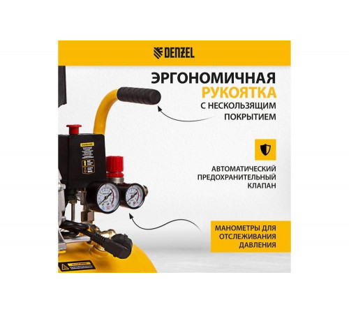 Denzel DC1500/24 - мощный воздушный компрессор для профессионального использования Denzel DC1500/24 - мощный воздушный компрессор для профессионального использования
