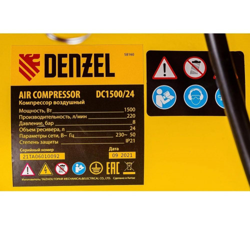 Denzel DC1500/24 - мощный воздушный компрессор для профессионального использования Denzel DC1500/24 - мощный воздушный компрессор для профессионального использования