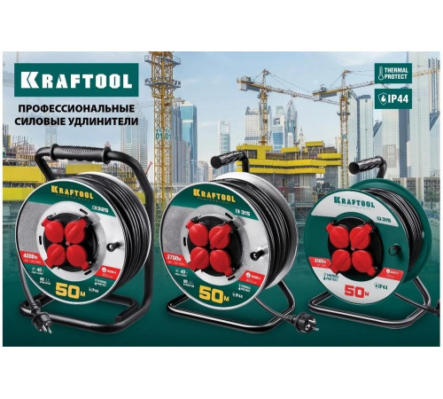 KRAFTOOL K-325, КГ 3х2.5 50м 4000Вт IP44, Силовой удлинитель на стальной катушке (55086-50) KRAFTOOL K-325, КГ 3х2.5 50м 4000Вт IP44, Силовой удлинитель на стальной катушке (55086-50)