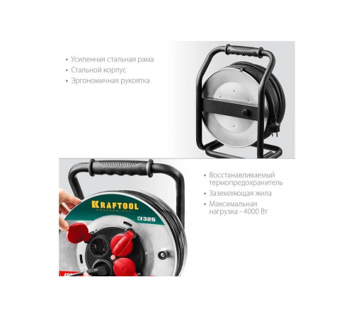 KRAFTOOL K-325, КГ 3х2.5 50м 4000Вт IP44, Силовой удлинитель на стальной катушке (55086-50) KRAFTOOL K-325, КГ 3х2.5 50м 4000Вт IP44, Силовой удлинитель на стальной катушке (55086-50)