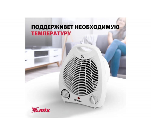 Электрический спиральный тепловентилятор MTX FHS-2000, 3 реж. 96413 Электрический спиральный тепловентилятор MTX FHS-2000, 3 реж. 96413