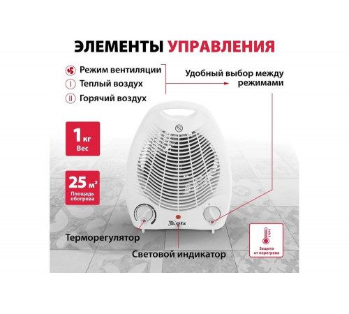 Электрический спиральный тепловентилятор MTX FHS-2000, 3 реж. 96413 Электрический спиральный тепловентилятор MTX FHS-2000, 3 реж. 96413