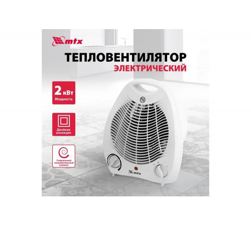 Электрический спиральный тепловентилятор MTX FHS-2000, 3 реж. 96413 Электрический спиральный тепловентилятор MTX FHS-2000, 3 реж. 96413