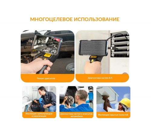 Управляемый видеоэндоскоп USB iCartoo 1Мп, 1280x720, 0.8м, 8.5мм, 360° IC-V8052W Управляемый видеоэндоскоп USB iCartoo 1Мп, 1280x720, 0.8м, 8.5мм, 360° IC-V8052W