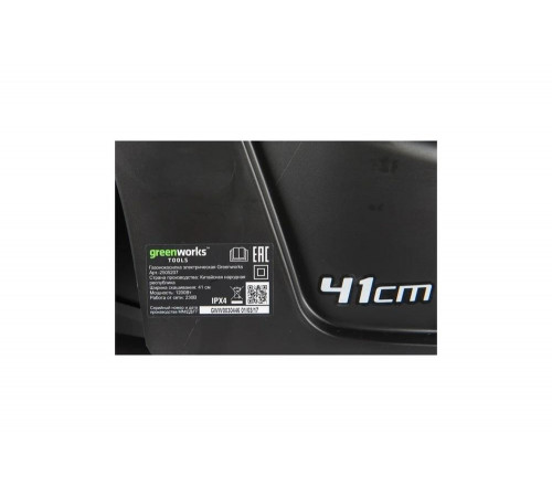 Электрическая газонокосилка Greenworks GLM1241 2505207 Электрическая газонокосилка Greenworks GLM1241 2505207