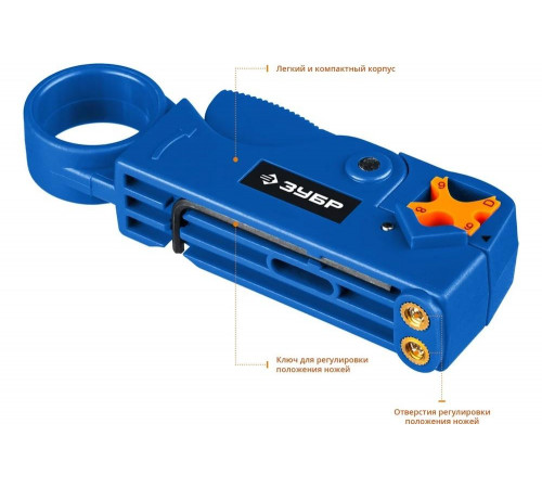 ЗУБР RG58/RG59/RG6, стриппер коаксиальных кабелей COAX-3 22657 ЗУБР RG58/RG59/RG6, стриппер коаксиальных кабелей COAX-3 22657