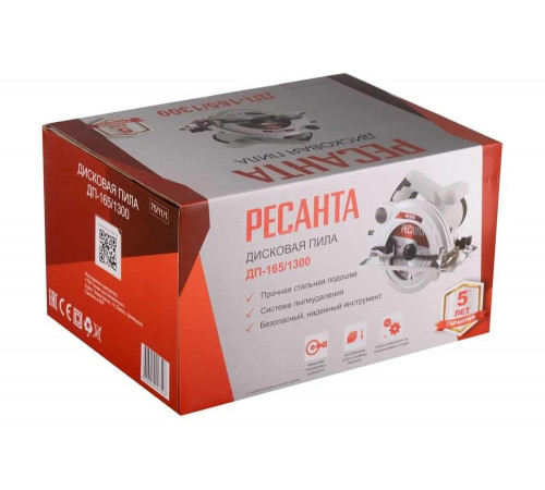 Дисковая (циркулярная) пила Ресанта ДП-165/1300 Дисковая (циркулярная) пила Ресанта ДП-165/1300