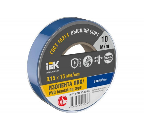 Изолента IEK Mixtape 7 0.15x15 мм, синяя, 10 м EX-IZ10-C15-15-10-K07 Изолента IEK Mixtape 7 0.15x15 мм, синяя, 10 м EX-IZ10-C15-15-10-K07