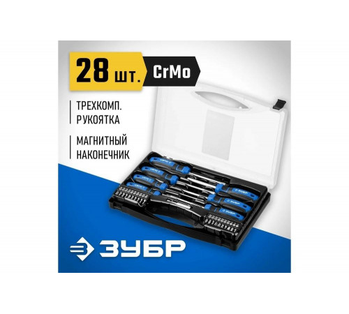 ЗУБР 28 шт., набор отверток 25240_z01 Профессионал