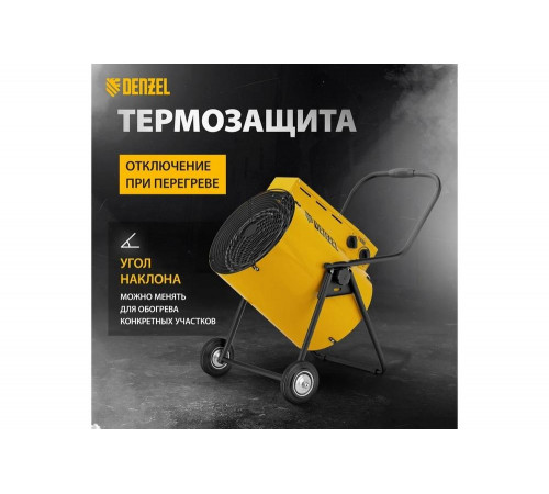 Тепловая пушка Denzel SFH-15000, 400 В, 1600 м3/ч, 3 режима, вентилятор, 7500/15000 Вт 96443 Тепловая пушка Denzel SFH-15000, 400 В, 1600 м3/ч, 3 режима, вентилятор, 7500/15000 Вт 96443