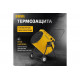 Тепловая пушка Denzel SFH-15000, 400 В, 1600 м3/ч, 3 режима, вентилятор, 7500/15000 Вт 96443