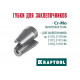 Сменные губки для заклепочника KRAFTOOL 31170, 31173, 31176 31170-SJ
