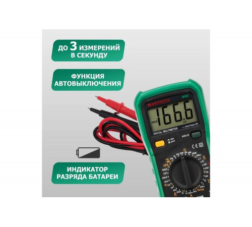 Универсальный мультиметр Mastech MY64N