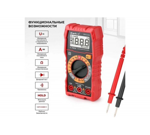 Цифровой мультиметр iCarTool IC-M810L Цифровой мультиметр iCarTool IC-M810L