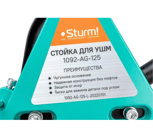 Стойка с чугунным основанием для крепления УШМ 115/125 мм Sturm 1092-AG-125 Стойка с чугунным основанием для крепления УШМ 115/125 мм Sturm 1092-AG-125