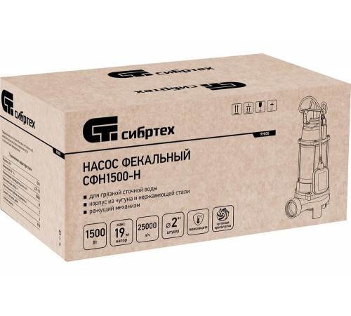 Фекальный насос СИБРТЕХ  СФН1500-Н