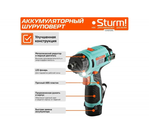 Аккумуляторная дрель Sturm CD3212SC Аккумуляторная дрель Sturm CD3212SC