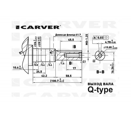 Двигатель EX210/6, 4-такт., 7.0 л.с. (вых.вал Q-type, D=19 мм, V бака - 6 л) CARVER 01.010.00151 Двигатель EX210/6, 4-такт., 7.0 л.с. (вых.вал Q-type, D=19 мм, V бака - 6 л) CARVER 01.010.00151