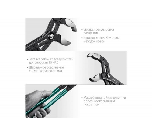 KRAFTOOL 400 мм, клещи переставные KAYMAN 22353-40