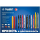 Тальковые мелки сварщика ЗУБР 5 шт 06336