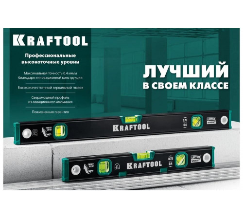 KRAFTOOL 1000 мм, уровень с зеркальным глазком GRAND 34781-100 KRAFTOOL 1000 мм, уровень с зеркальным глазком GRAND 34781-100