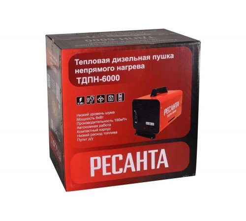 Тепловая дизельная пушка непрямого нагрева Ресанта ТДПН-6000 67/1/52