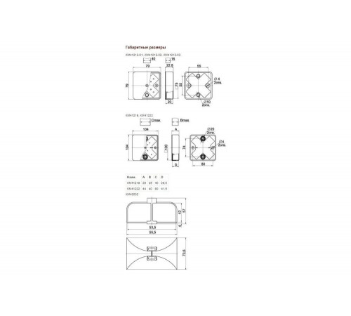 Клеммная коробка IEK, 100x100x44, IP20, КМ41222, ИЭК, белая UKO10-100-100-044-K01