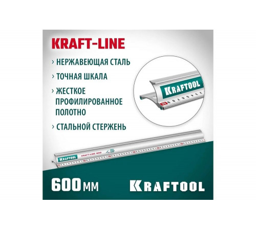 Усиленная алюминиевая линейка KRAFTOOL Kraft-line 0.6 м со стальной направляющей 34275-60
