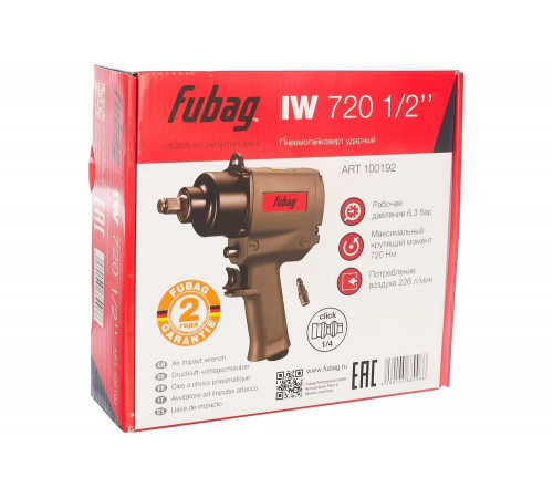 Ударный пневмогайковерт FUBAG IW720 2.971, 240мм, 228мм, 71 мм, Арт. 100192 Ударный пневмогайковерт FUBAG IW720 2.971, 240мм, 228мм, 71 мм, Арт. 100192