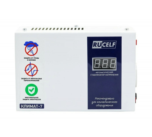 Стабилизатор напряжения RUCELF КЛИМАТ-7 00-00005987 Стабилизатор напряжения RUCELF КЛИМАТ-7 00-00005987