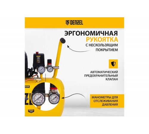 Компрессор DENZEL DK1800/50 Х-PRO (58068) Компрессор DENZEL DK1800/50 Х-PRO (58068)