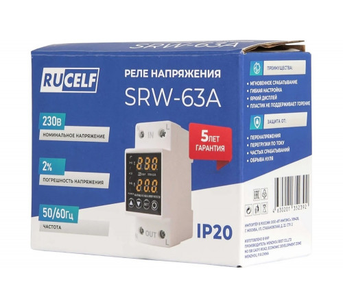 Реле напряжения RUCELF SRW-63a 14.5 кВт КА-00009130 Реле напряжения RUCELF SRW-63a 14.5 кВт КА-00009130