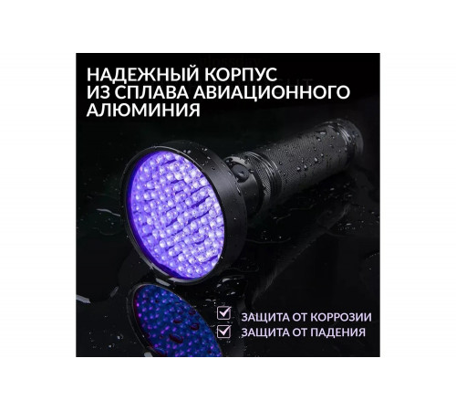Ультрафиолетовый фонарь iCarTool IC-L202 Ультрафиолетовый фонарь iCarTool IC-L202